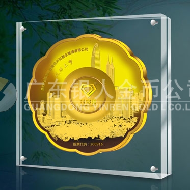 2014年7月：深圳金賽銀并購(gòu)基金公司上市純金銀紀(jì)念盤定做